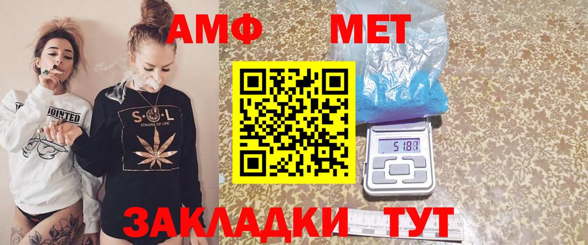 Борзя  АМФЕТАМИН 97%  АМФЕТАМИН  Вход с VPN  Amphetamine 