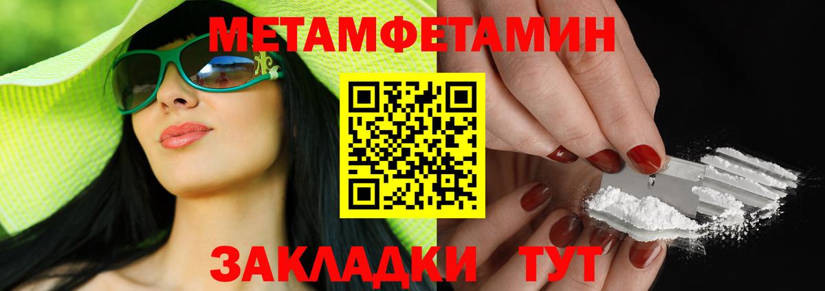 Амфетамин VHQ Борзя