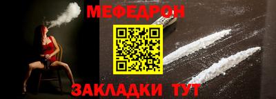 крисы Бийск