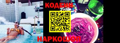 крисы Бийск