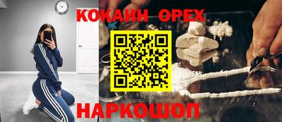 Альфа ПВП Берёзовский