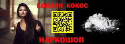 крисы Бийск
