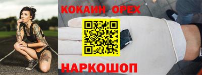 гашиш Беслан
