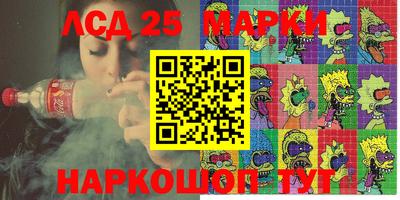 крисы Бийск