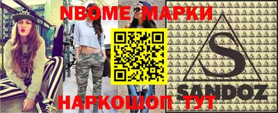 гашиш Беслан