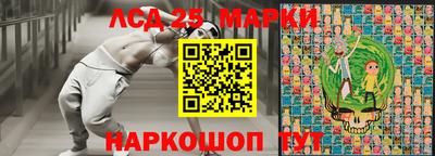 крисы Бийск