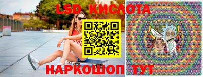 гашиш Беслан