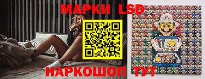 крисы Бийск