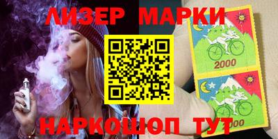 крисы Бийск