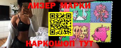 гашиш Беслан