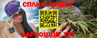 гашиш Беслан