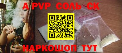 гашиш Беслан