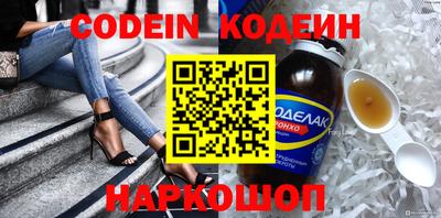 гашиш Беслан