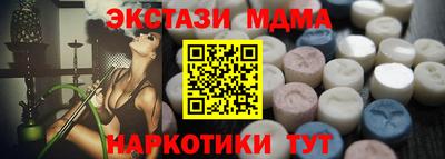 Альфа ПВП Берёзовский