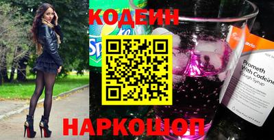 крисы Бийск