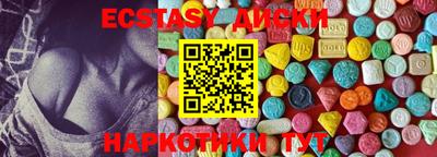 гашиш Беслан