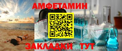 Альфа ПВП Берёзовский