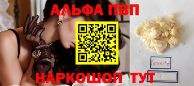 крисы Бийск
