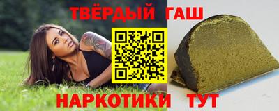 гашиш Беслан