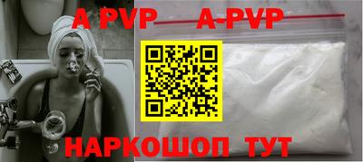 крисы Бийск