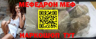 гашиш Беслан