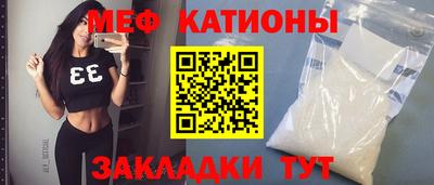 крисы Бийск
