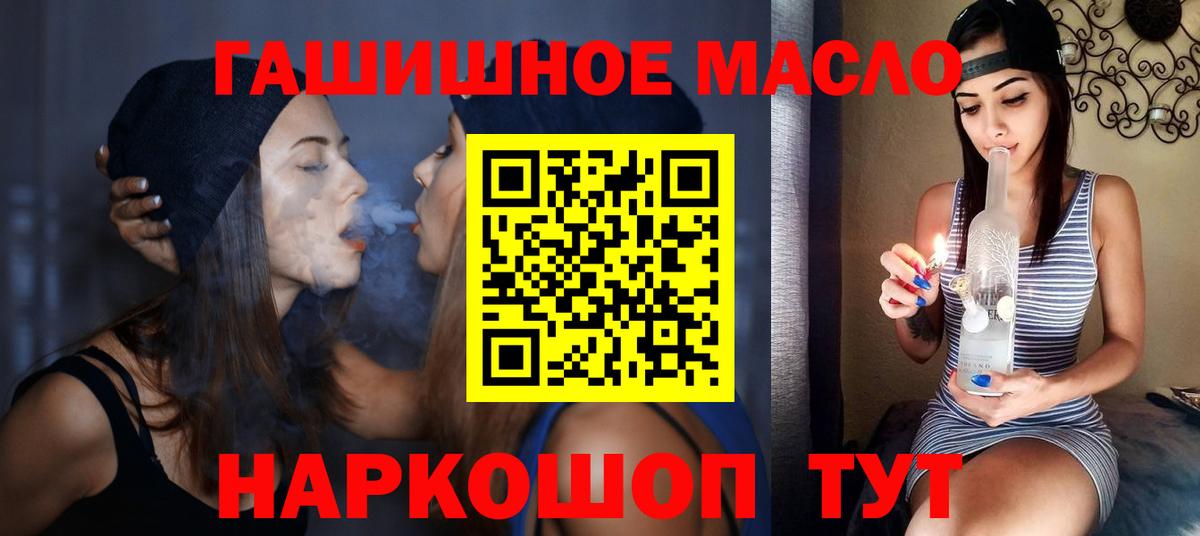 Борзя  Дистиллят ТГК THC oil  закладка  Вход с VPN 