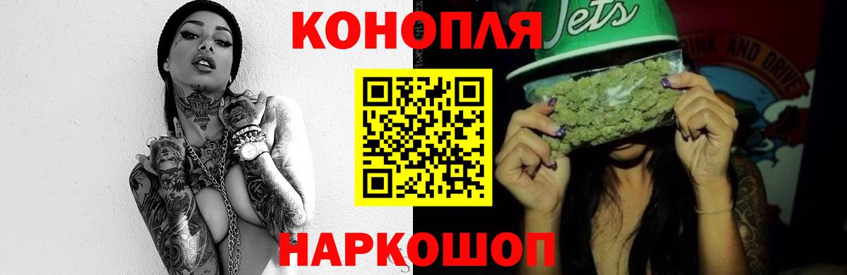 Конопля LSD WEED Борзя