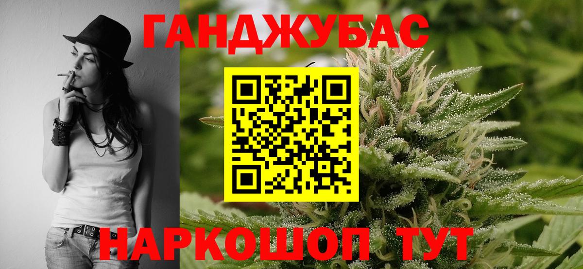 МАРИХУАНА VHQ  Бошки Шишки Amnesia  Борзя  Бошки Шишки марихуана  Вход с VPN 